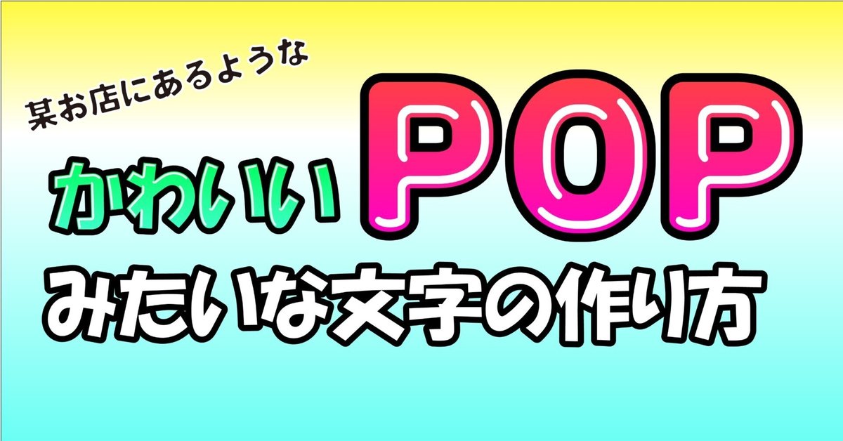 D-309：ポップでレトロな文字デザインクラスTシャツ・オリジナルTシャツを早い激安作成プリントメディア