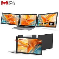 Hothotレビュー ノートで3画面を手軽に実現する外付け2画面液晶「アペックス AXD116M」。簡単設置で、片付けも迅速 - PC Watch