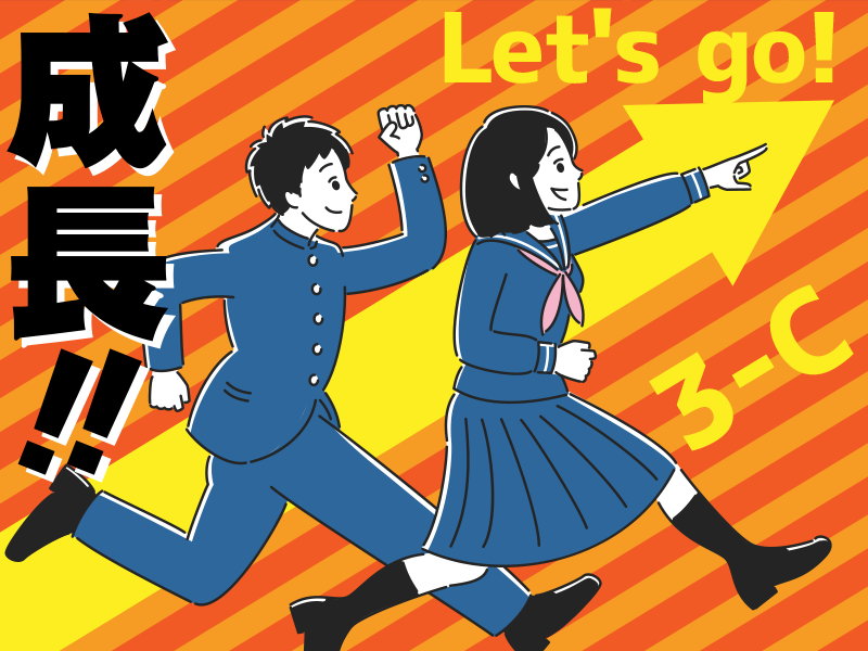 学級旗のデザインのコツ！デザイン例も紹介のぼり旗工房│アズ