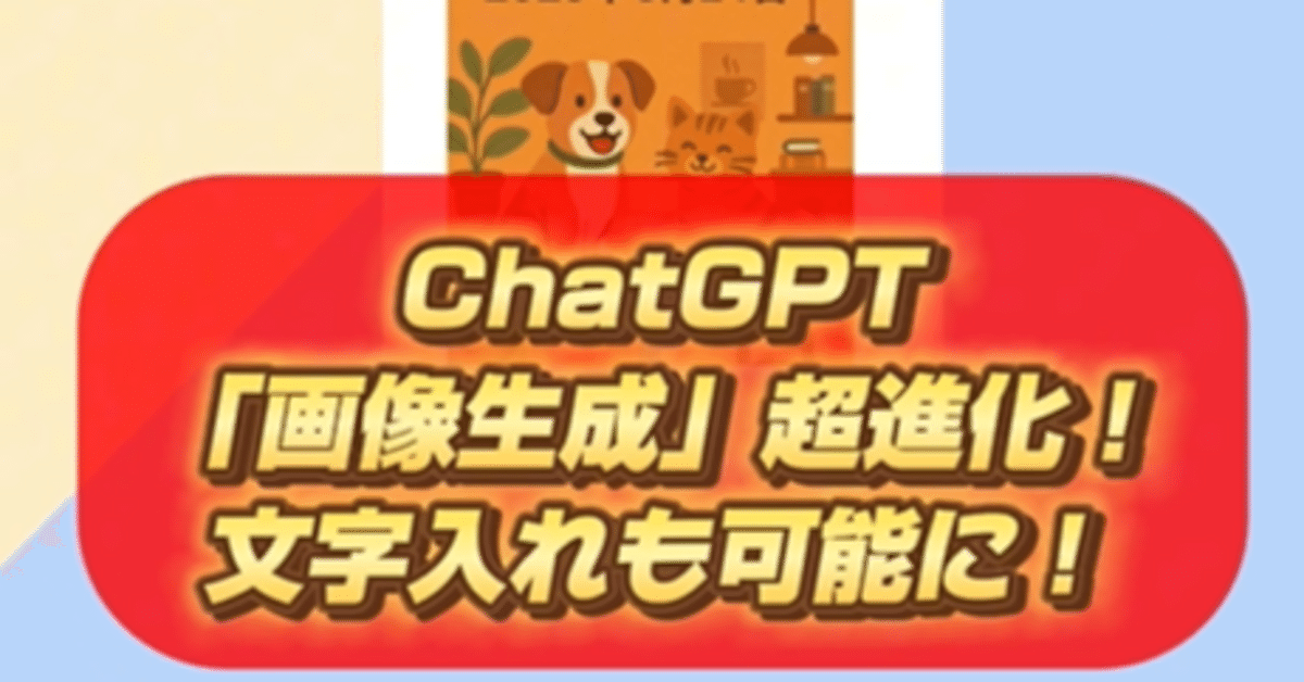 画像や写真から文字を消す方法をまとめ！加工例付き