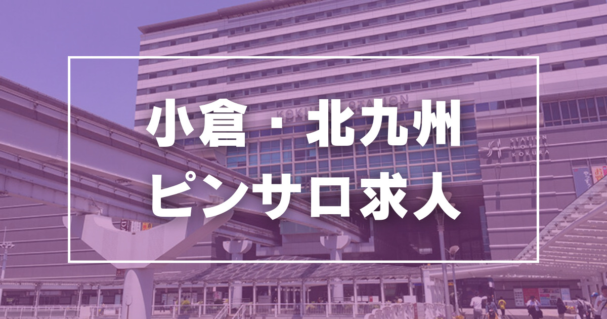 大塚のガチで稼げるピンサロ求人まとめ【東京】 | ザウパー風俗求人