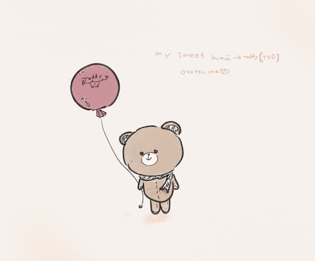 素材配布 白 かわいい ぬいぐるみとかアイコン CDFjq5w8C9WQbjuJB1h9iPhone & Android用 byTrixter405WidgetClub