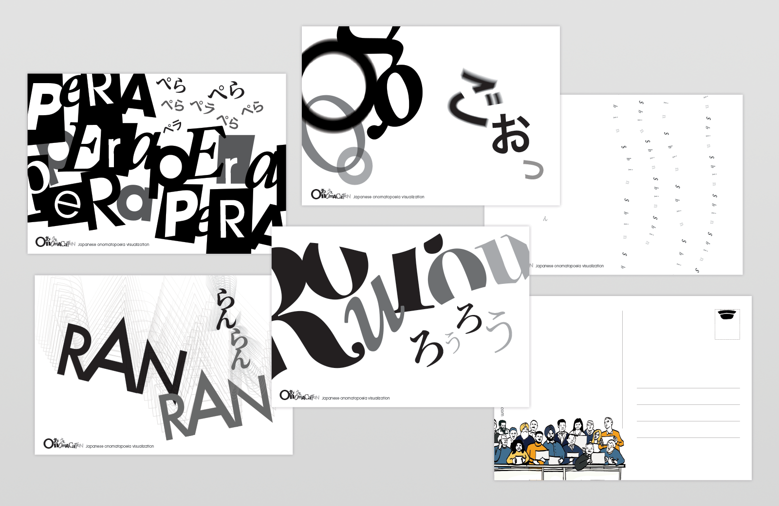 サッと作れる！日本語タイトルロゴのデザインアイディアと作り方デザナビ