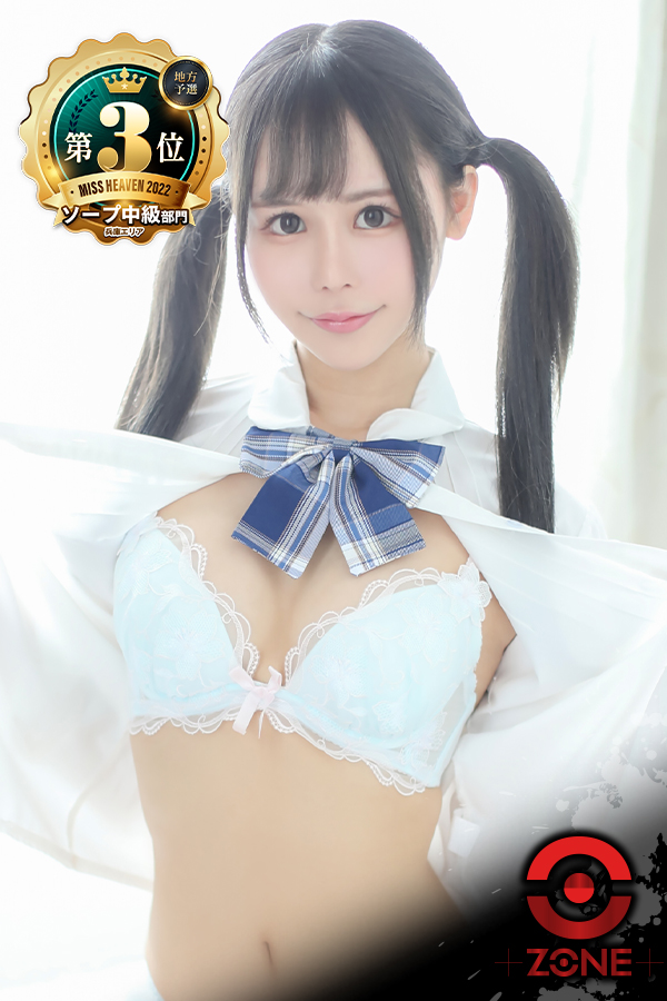 すすきの・札幌のヘルス嬢一覧｜風俗(デリヘル)クチコミ情報【当たり嬢レポート】北海道版