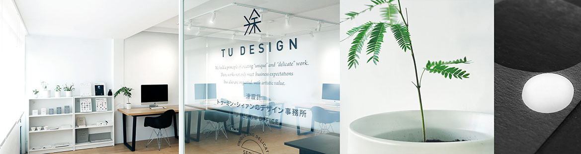 logo平面设计公司- 深圳小尾巴公司