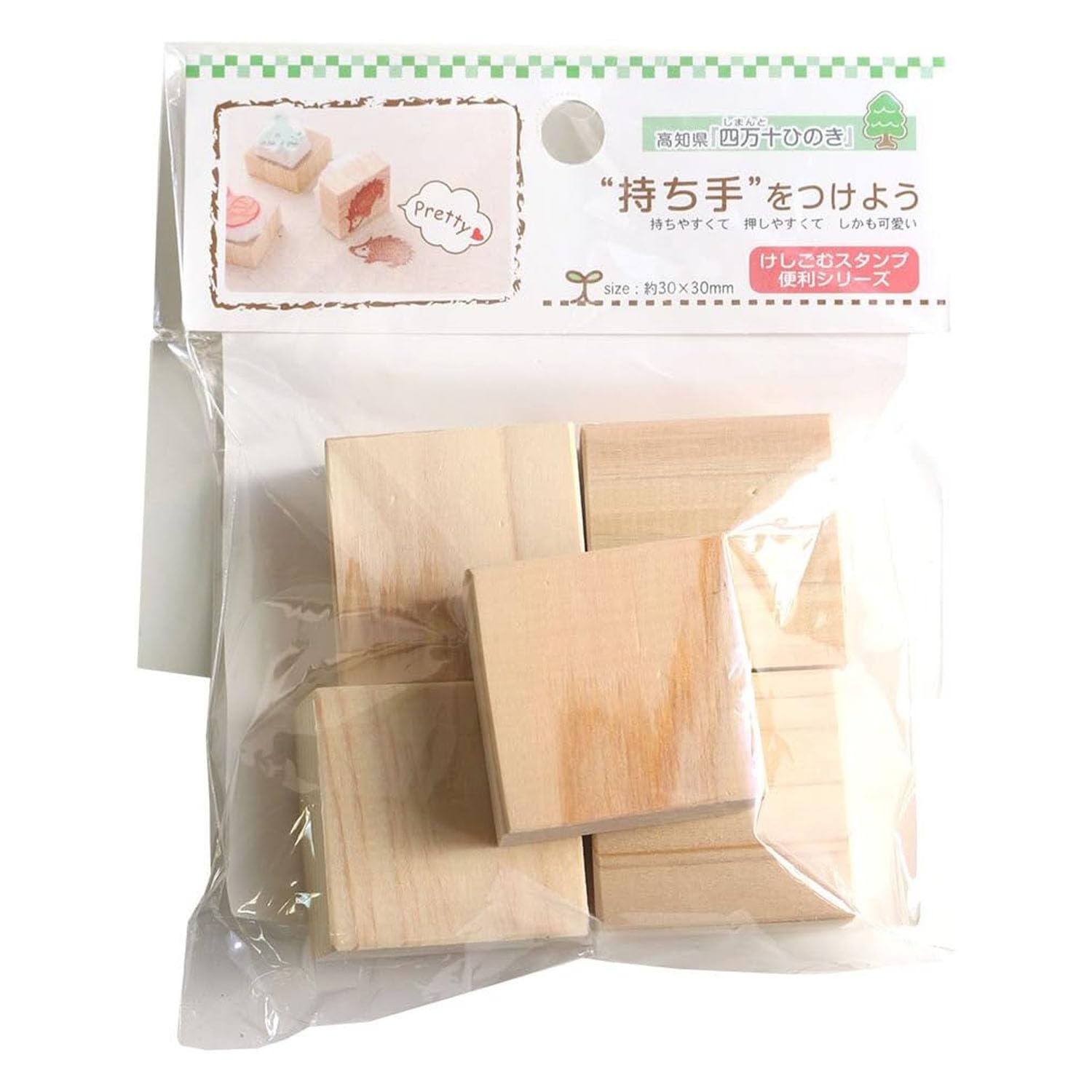 消しゴムはんこの持ち手などにどうぞ 10.5mm角ブロック はんこ・スタンプ 平凡堂 通販 17048039Creema クリーマ