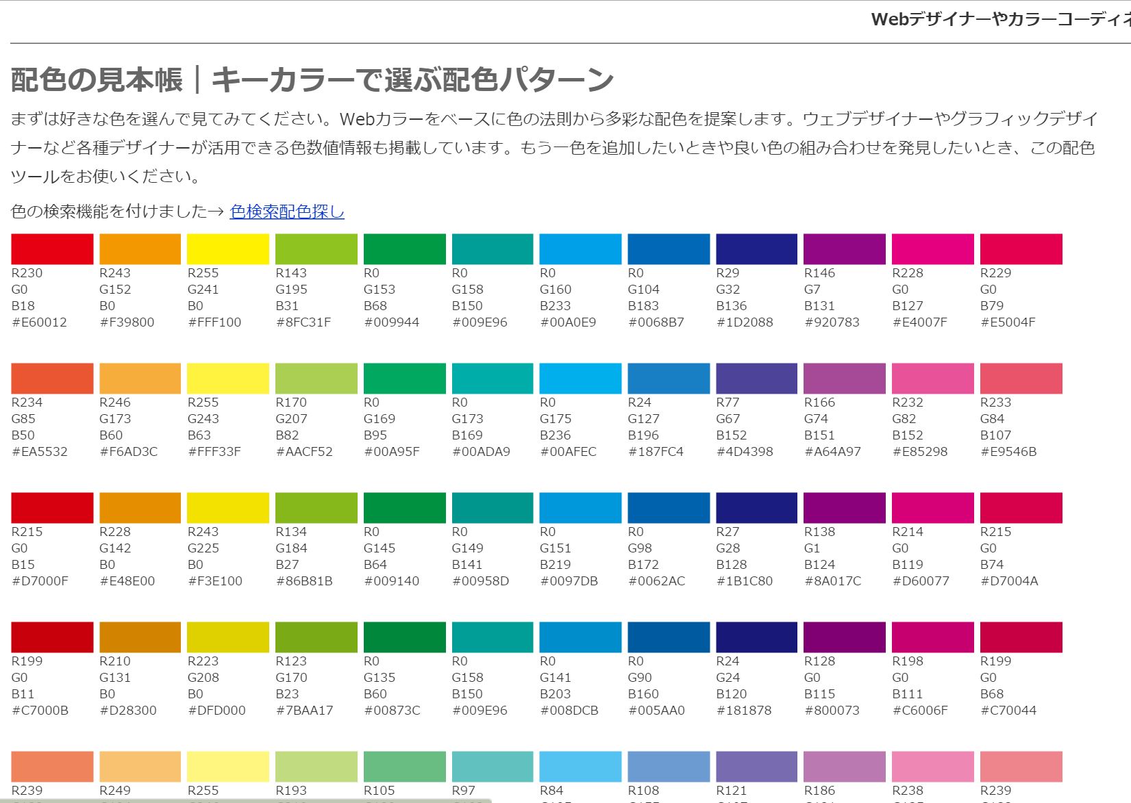 ノグチデザイン on X: 