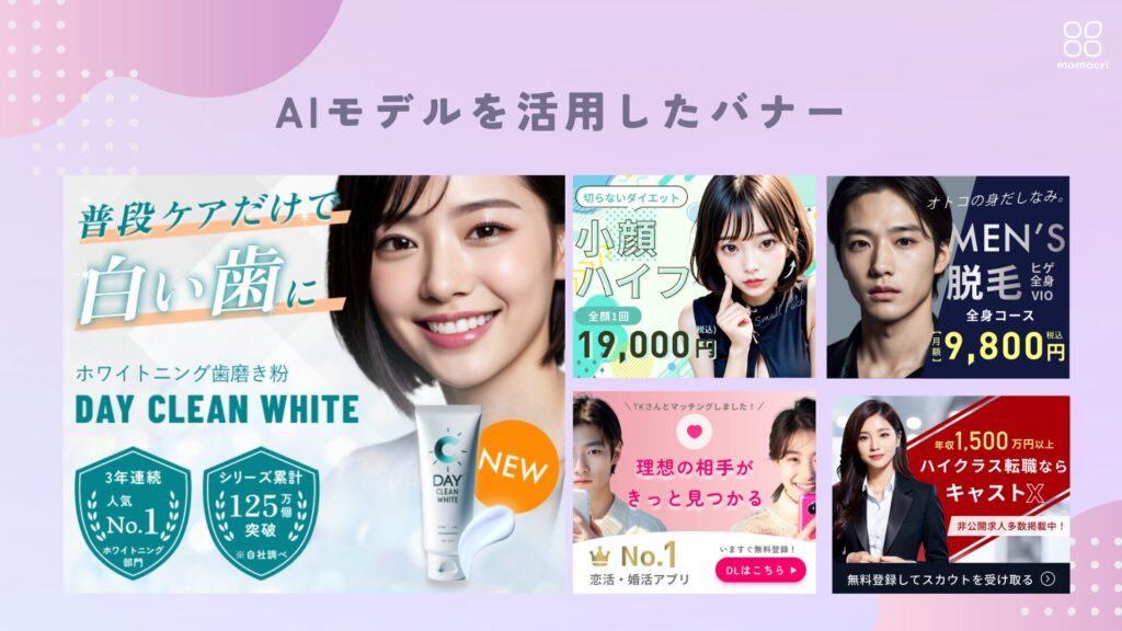 GIF形式で動く！アニメーションバナーお作りします \切り替わる画像目に留まるバナー作りませんか？ココナラ