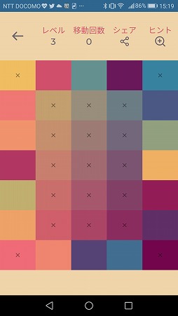 グラデーション+ちょいずらしの文字を作るっ！ 文字入れ無料アプリPhontoデザイン や