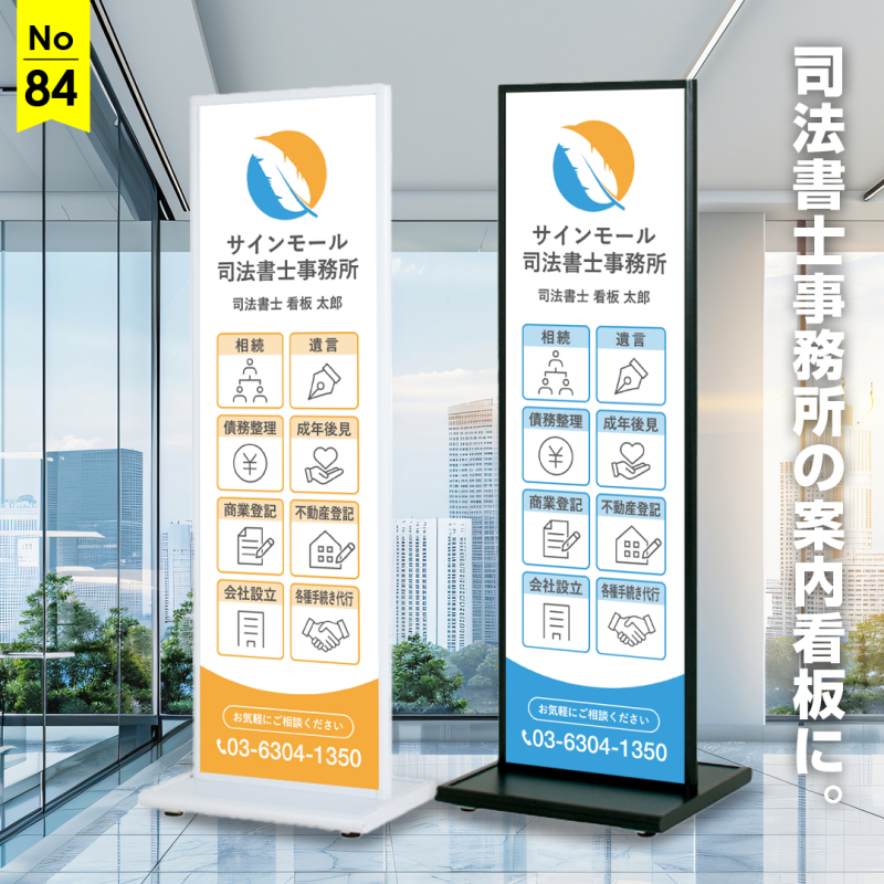 文化祭・学園祭の模擬店用看板を作ろう！デザインのコツや作り方のアイデア -コピー・プリント・ポスター・名刺・製本などオンデマンド印刷のキンコーズ・ジャパン