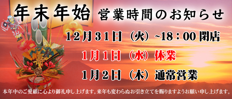 夜這い本舗（ヨバイホンポ） - 関内・曙町・伊勢佐木町/ヘルス｜シティヘブンネット