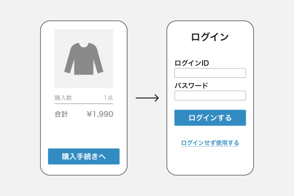 参考にしたい！ログイン＆新規会員登録フォームのデザイン集 - フリーランス 副業 業務委託 案件獲得メディア Workship MAGAZINE