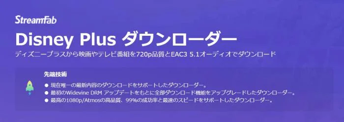 ディズニープラス字幕の設定方法！黒い・小さい・出ないときは？Fire TV Stickでも変えられる