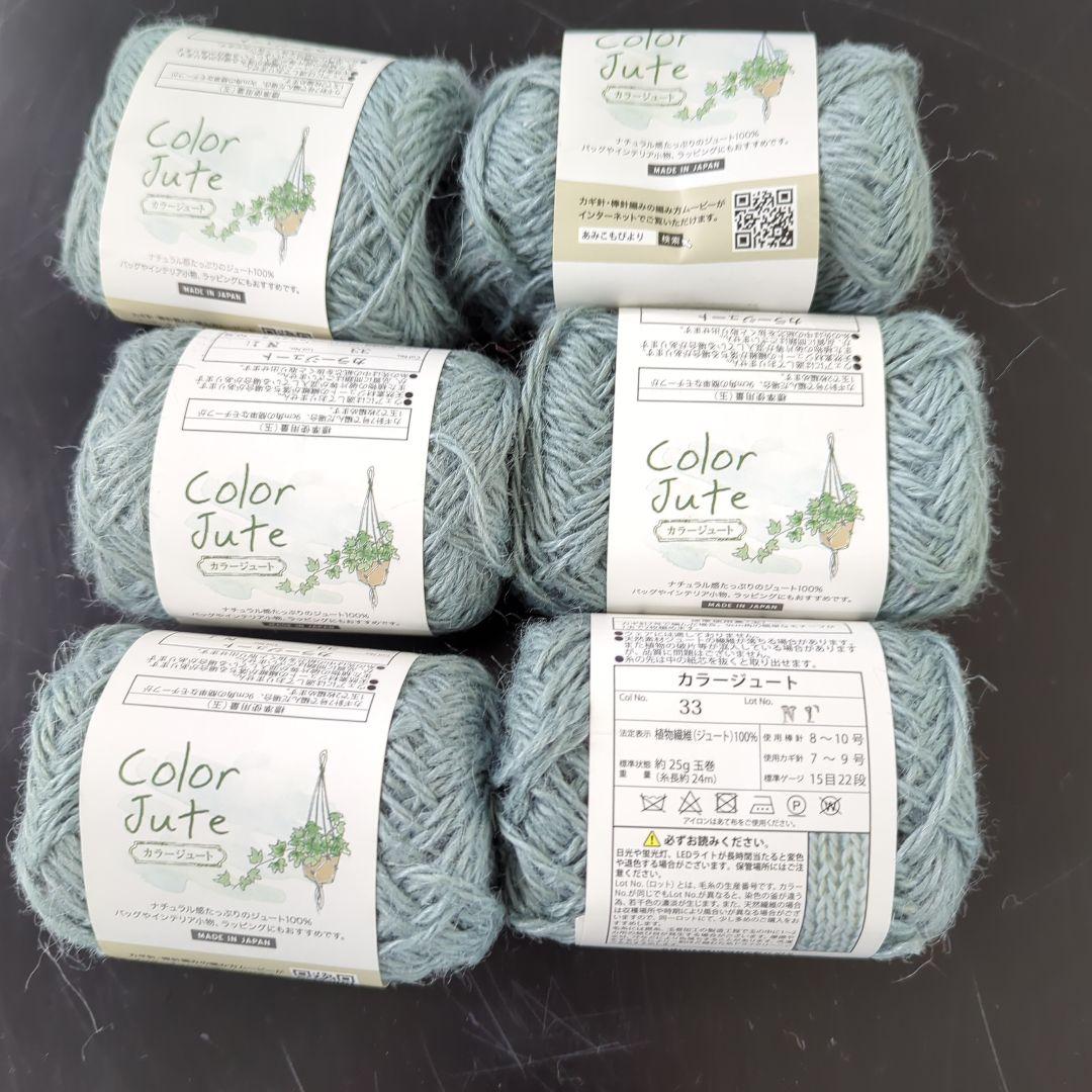 セリア マクラメ編みのおしゃれなアレンジ・飾り方のインテリア実例RoomClip ルームクリップ