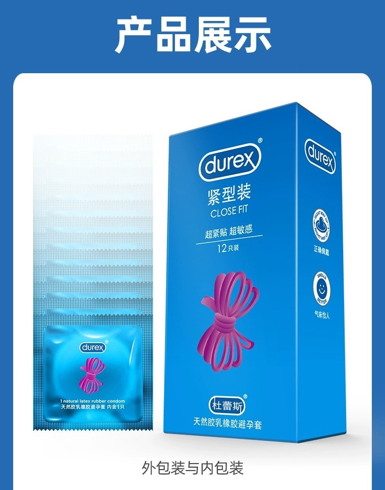 楽天市場】【定期購入】デュレックス コンドーム エアタッチ スタンダード(10個入*12箱セット)【durex(デュレックス)】 :