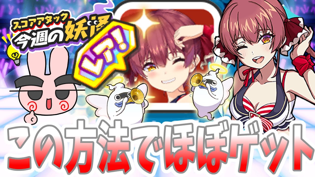 ぷにぷに アイコン「シュナ アイコン 」の入手方法 妖怪ウォッチ– 攻略大百科