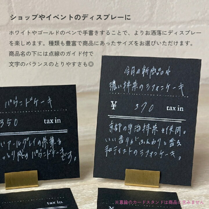 プライスカードのイラスト素材 - PIXTA