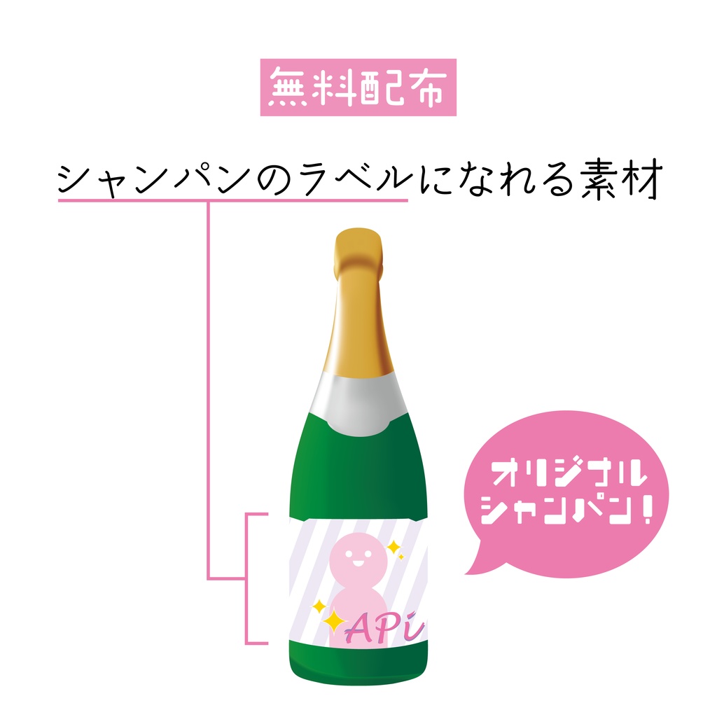 かわいいオリシャンラベルの簡単な作り方を紹介