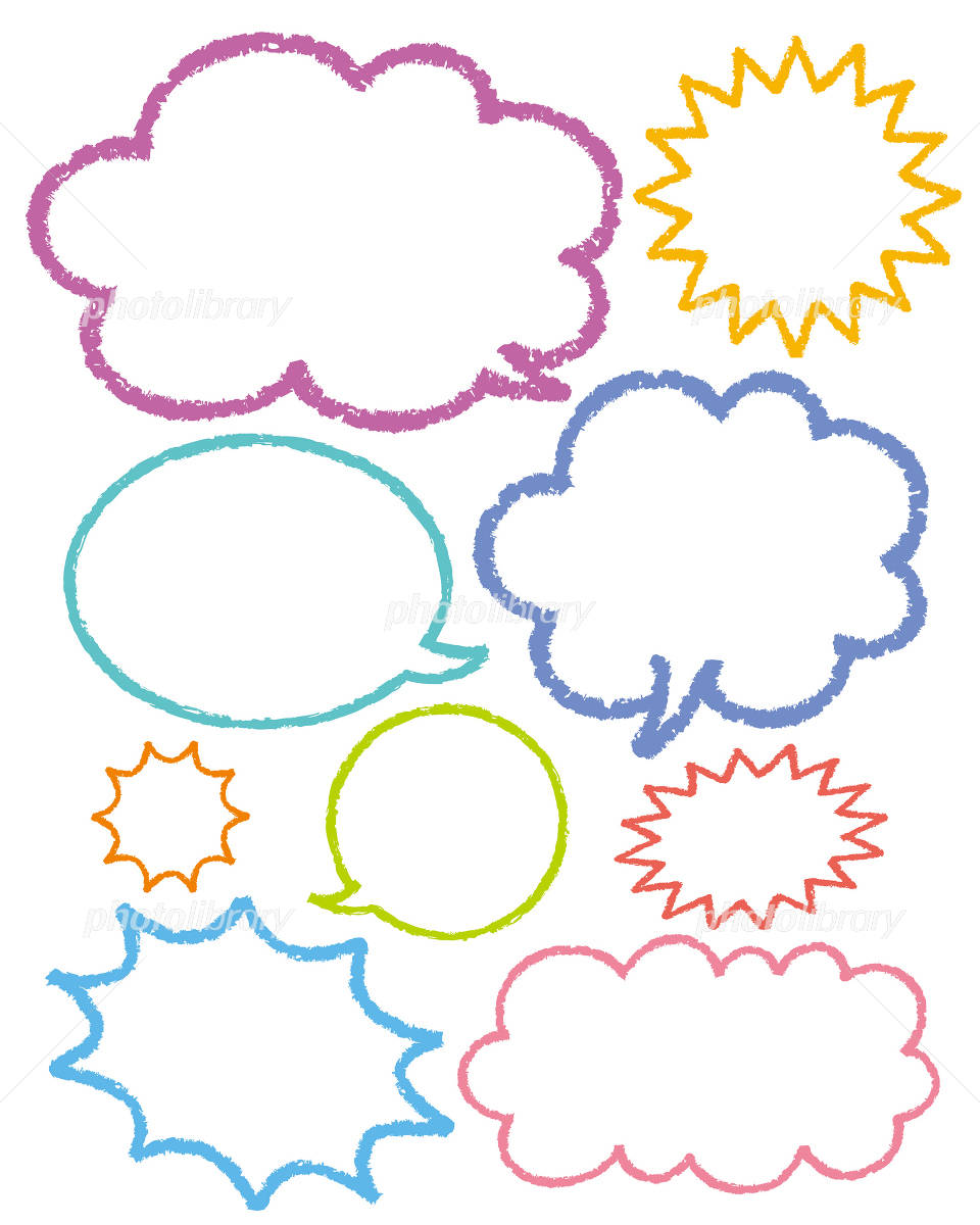 吹き出しSui-Sai手描き水彩イラストフリー素材集