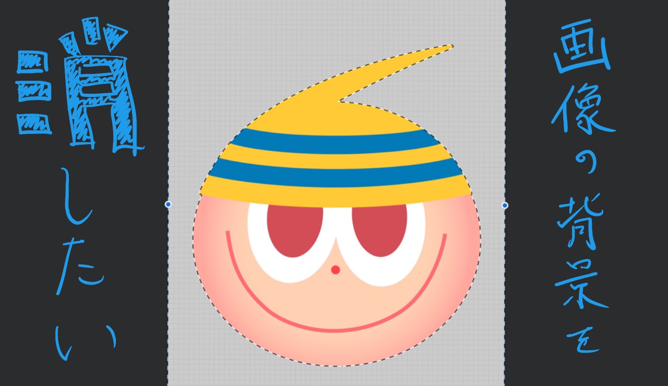 背景透明イラスト無料イラスト・フリー素材なら「イラストAC」