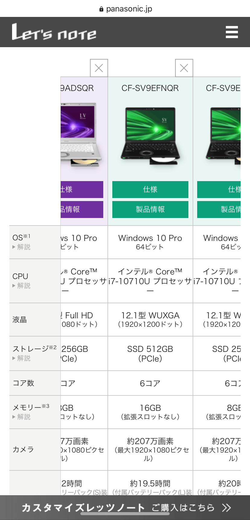 スマホサイトのデザインに参考になるギャラリーサイトまとめ8選factory4