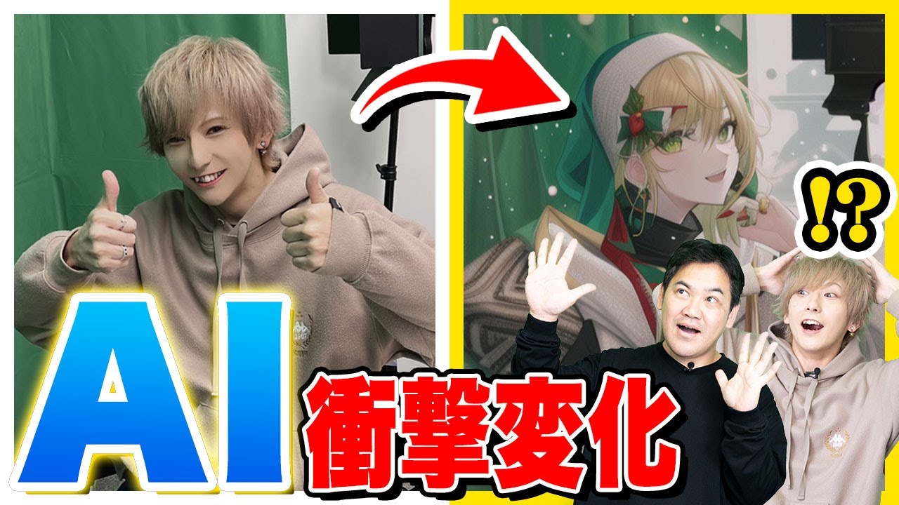 写真をイラスト化できるサイト