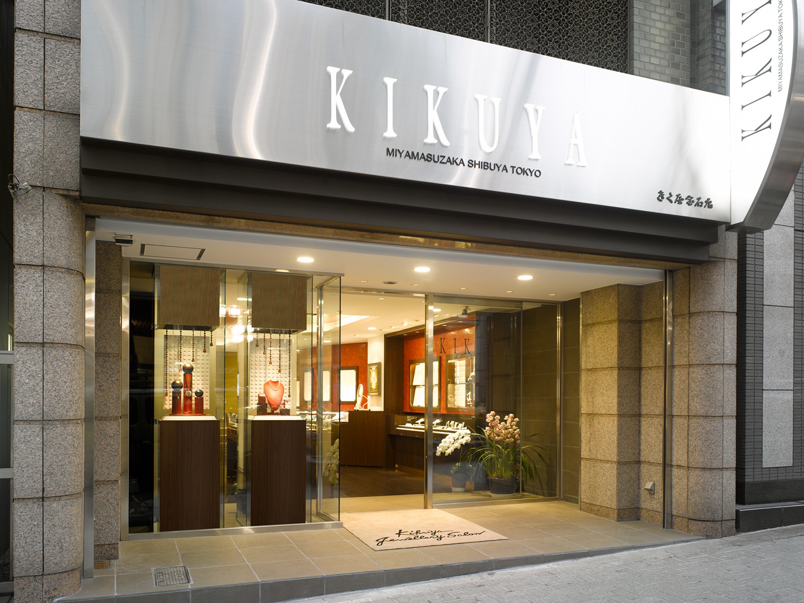 ジュエリー キクヤのクーポン・割引・駐車サービス券等の優待情報タイムズクラブ会員特典施設・駐車サービス券