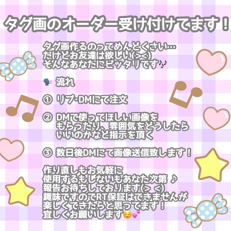 ジャニヲタのタグ画 ~2019ver.~ - Hey,Joy! Hold on me