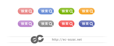 オンライン検索線アイコン ベクターイラスト画像とPNGフリー素材透過の無料ダウンロード - Pngtree