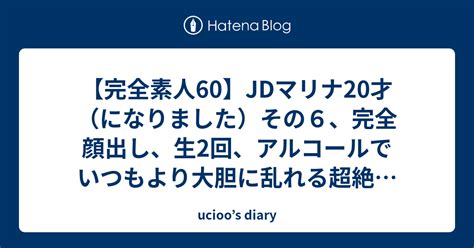 ヒメドウガ】東欧系クオーターJDアキナ１８才SM拘束ＳＥＸ - 抜いた素人動画・個人撮影・ハメ撮り・エロ漫画レビュー