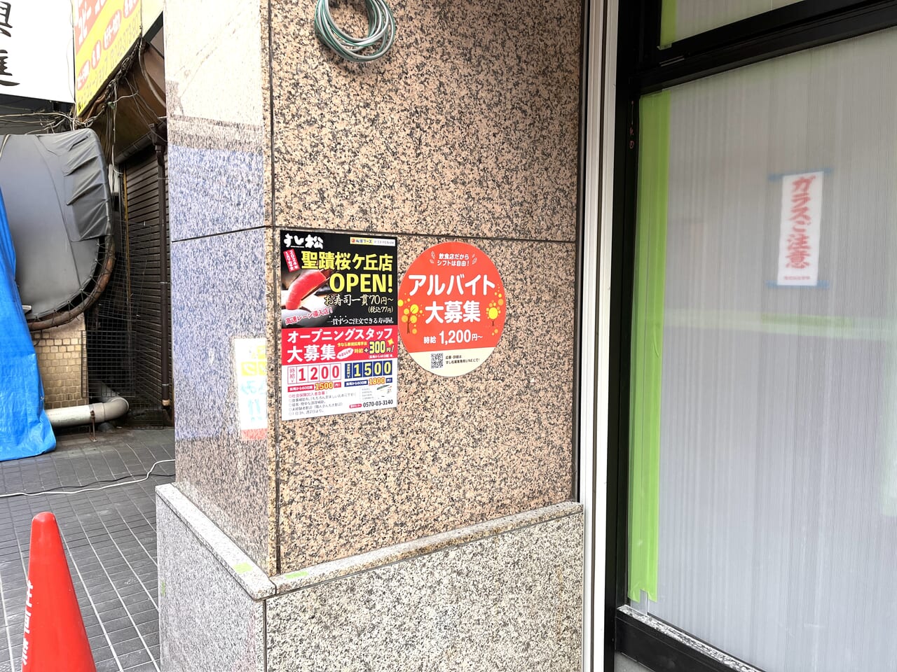 東京・聖蹟桜ヶ丘】デジキューBBQテラス 京王聖蹟桜ヶ丘店｜東京近郊のバーベキュースポット 2024 -