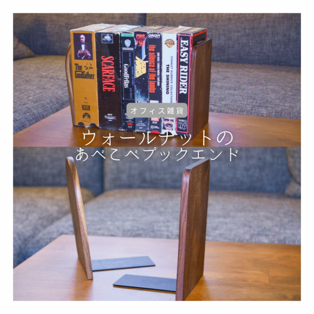 自由研究 ブックスタンド 本立て をつくろうHonda Kids キッズHonda公式サイト