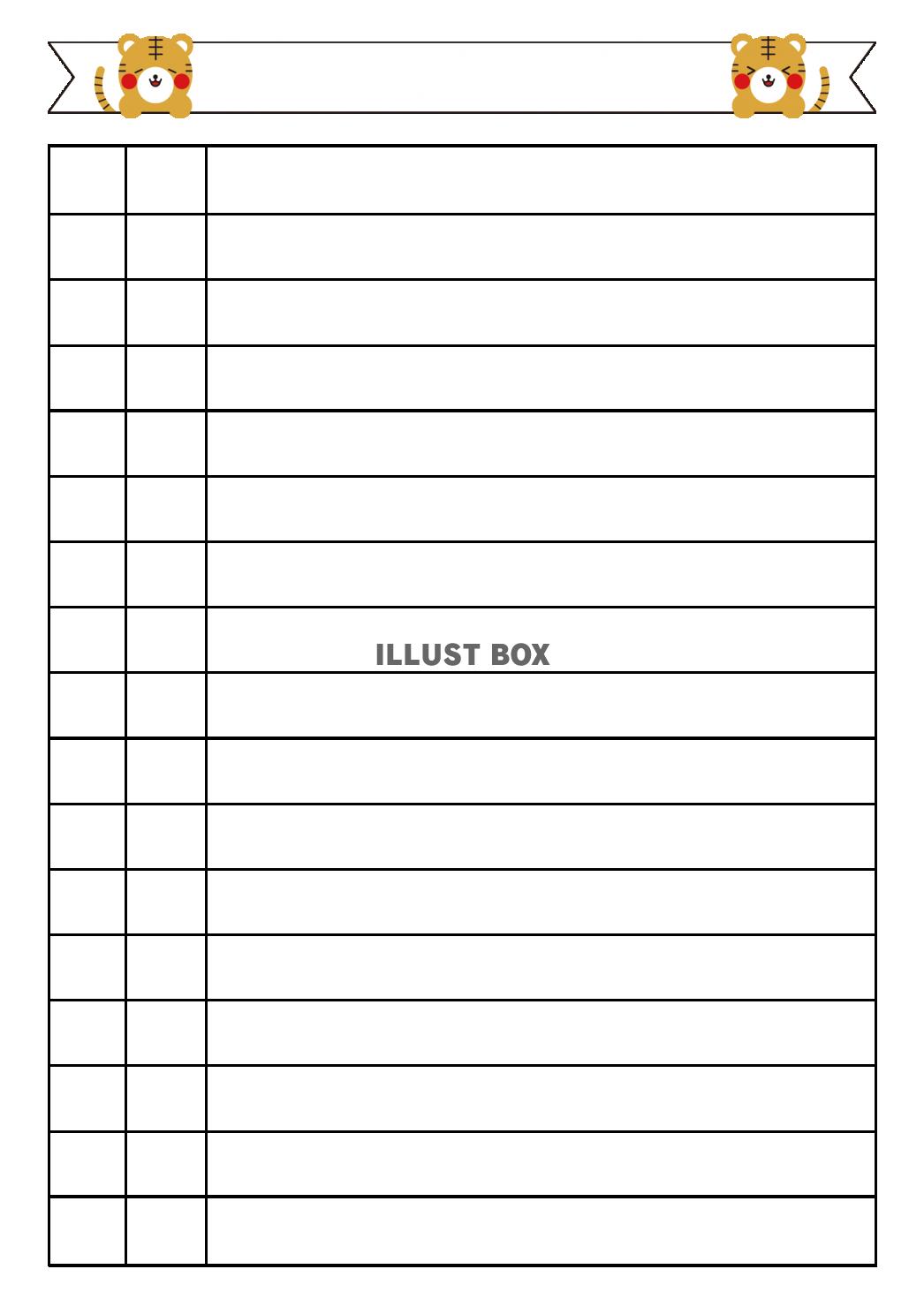 TODOリスト子ども用イラスト - No: 1920506無料イラスト・フリー素材なら「イラストAC」