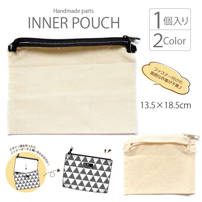 キルトポーチˊᵕˋ今回は 16cmファスナーです。 ナチュラル感に フワフワな手触り。 ギフトにも嬉しい布小物❤︎脇本郵便局 様にて販売中！ハンドメイド布小物ポーチハンドメイドポーチ鹿児島ハンドメイド阿久根市鹿児島県ギフトナチュラル