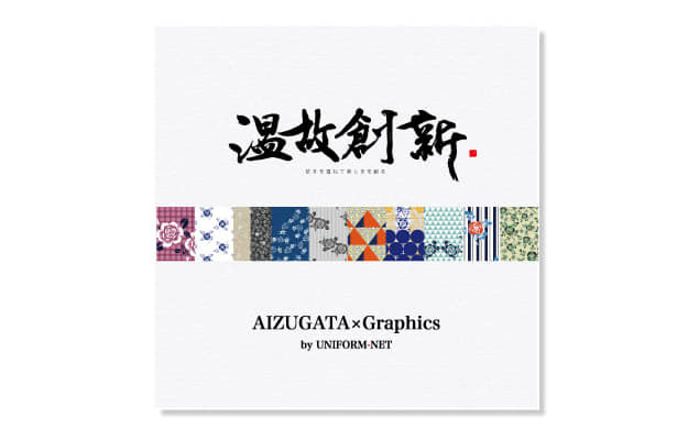 ◼︎筆文字ロゴ・タイトル文字のご依頼 - 文字に命を宿す書道家 桑名龍希の公式HP