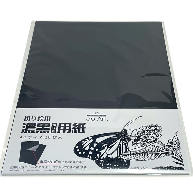 おすすめ絵画短時間題材「カーボン紙を使った複写絵」図工人図工人