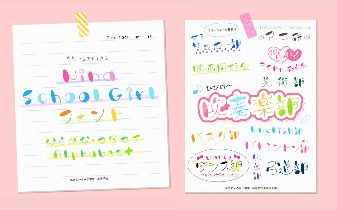 かわいい文字デザイン 画像 - Freepikで無料ダウンロード