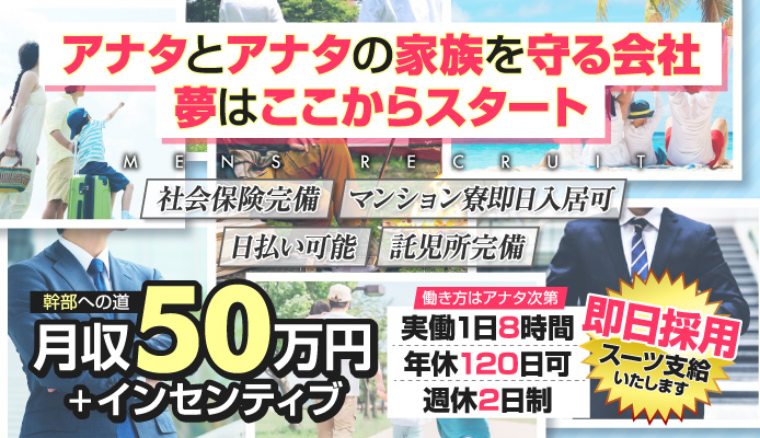 沼津のガチで稼げるデリヘル求人まとめ【静岡】 | ザウパー風俗求人