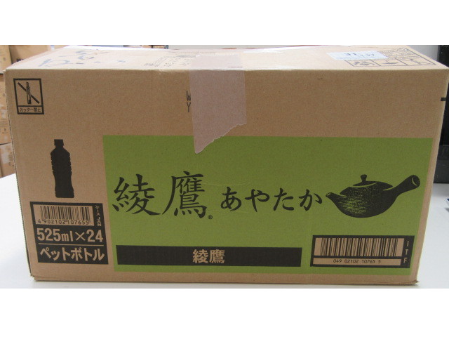 ペットボトルを”段ボールのまま”保管するのはダメ！実は知らなかったら後悔する＜デメリット＞が汗antenna アンテナ