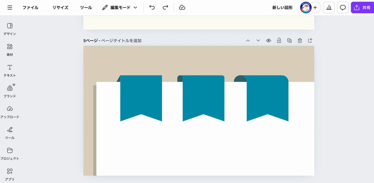 独占 “かわいい！メロい！”が止まらない！主演・松本若菜×松村北斗『西園寺さんは家事をしない』ポスター撮影の裏側をレポート！TBSテレビ