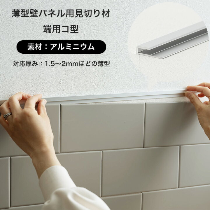 デザインと機能を両立する折り板パネルオーダー金属建材の菊川工業