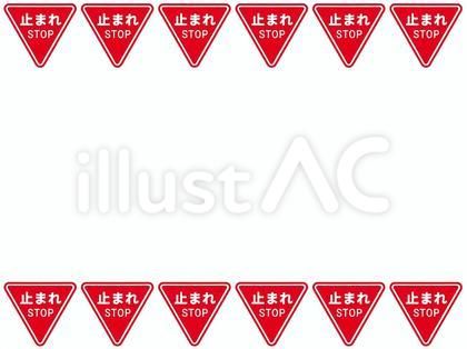 一時停止の標識イラストのフリー素材イラストイメージ