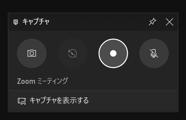 韓国アイドルのヨントンに参加した話③動画編集編のあ
