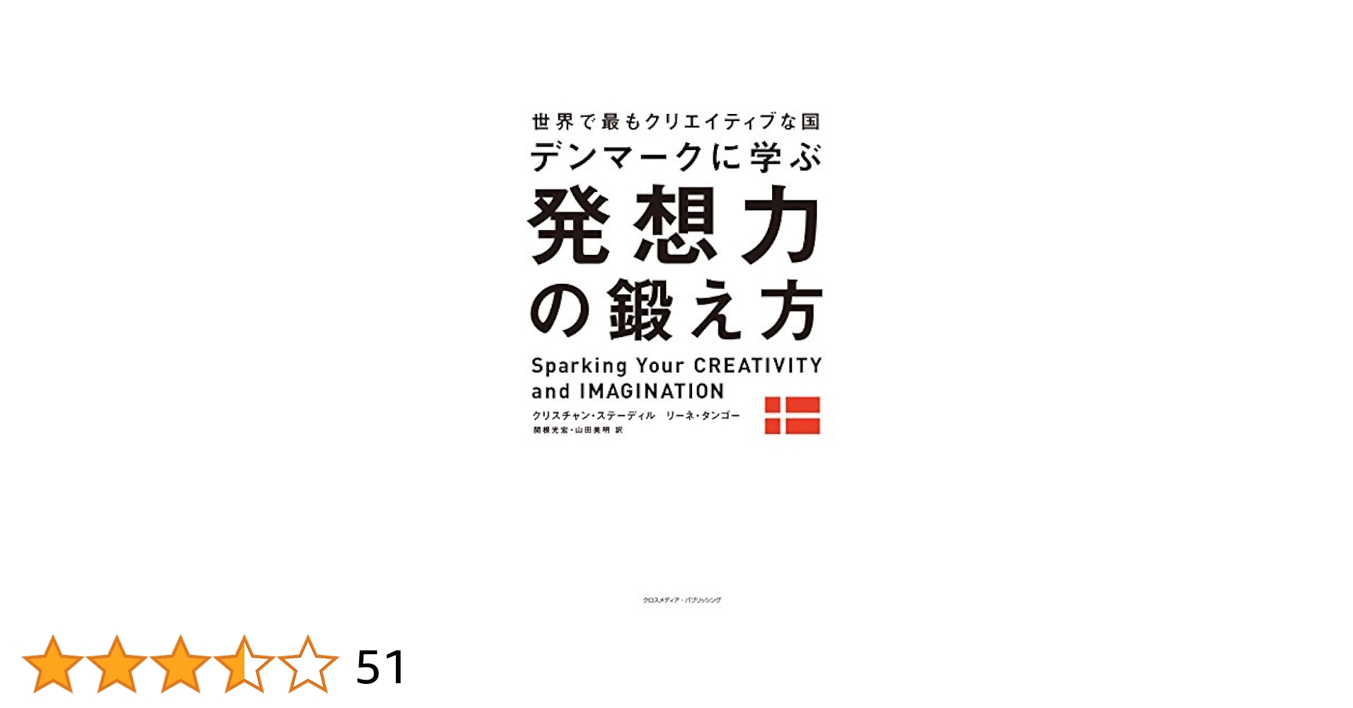 龍の国 ルーンファクトリーStudio51株式会社 スタジオ51クリエイティブなゲーム開発とメディア制作