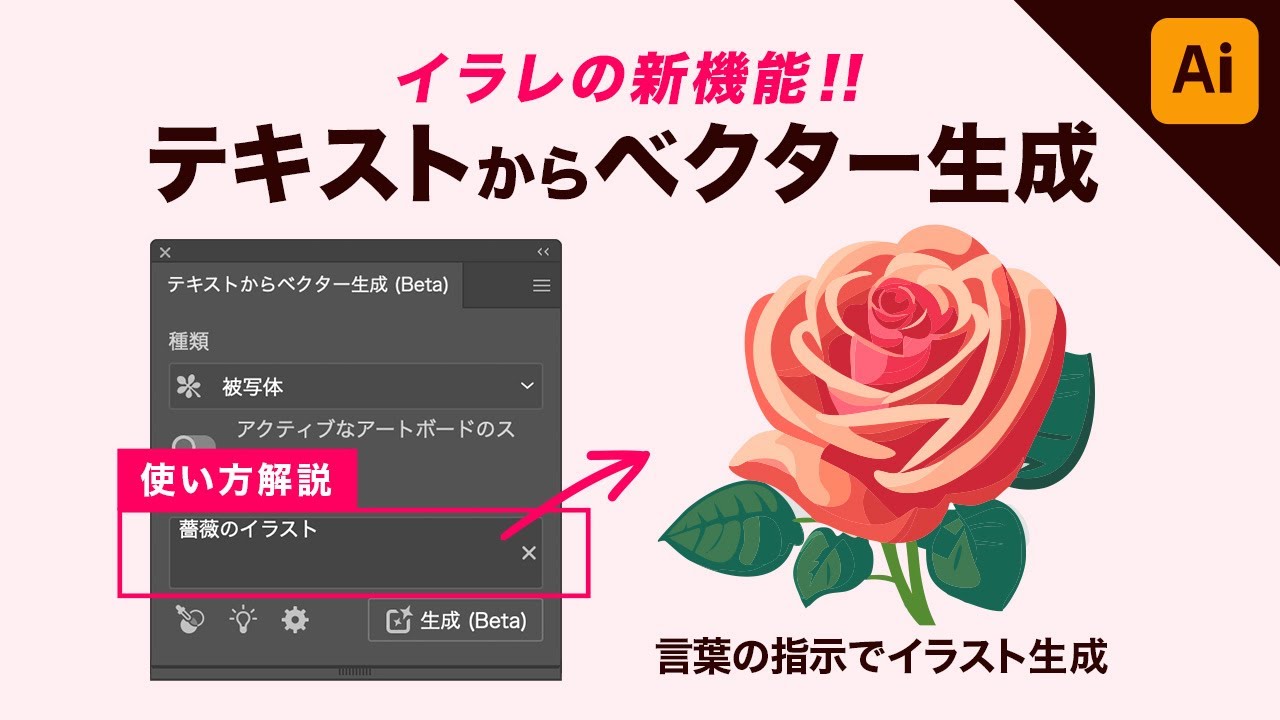 スマホでベクターイラスト作成！Vector Motionの使い方 ツール編 - K06のBLOG