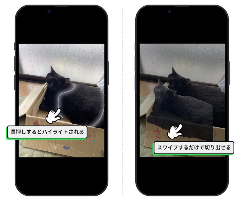 写真の背景を消すアプリおすすめ5選 無料版- Shopify 日本