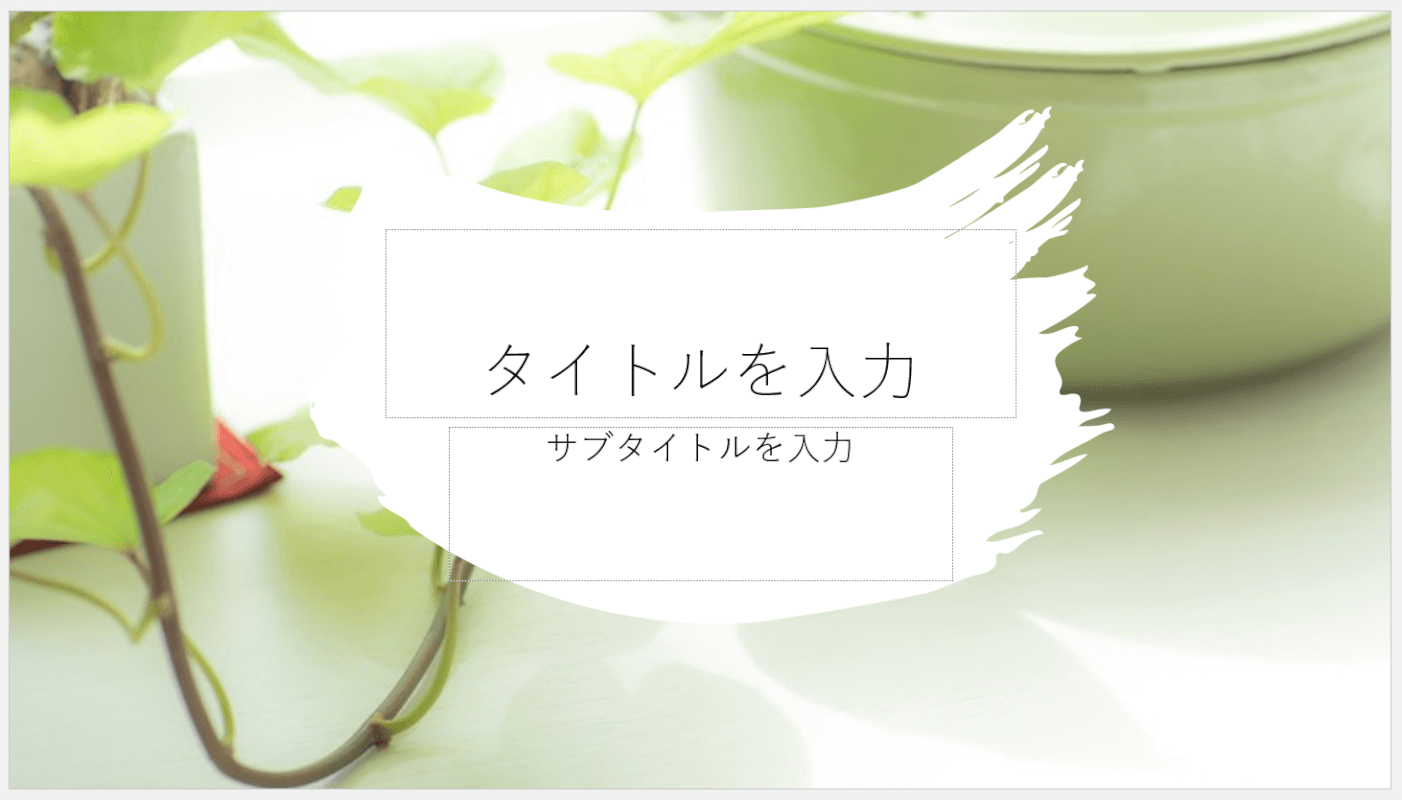 パワーポイント背景イラスト無料イラスト・フリー素材なら「イラストAC」