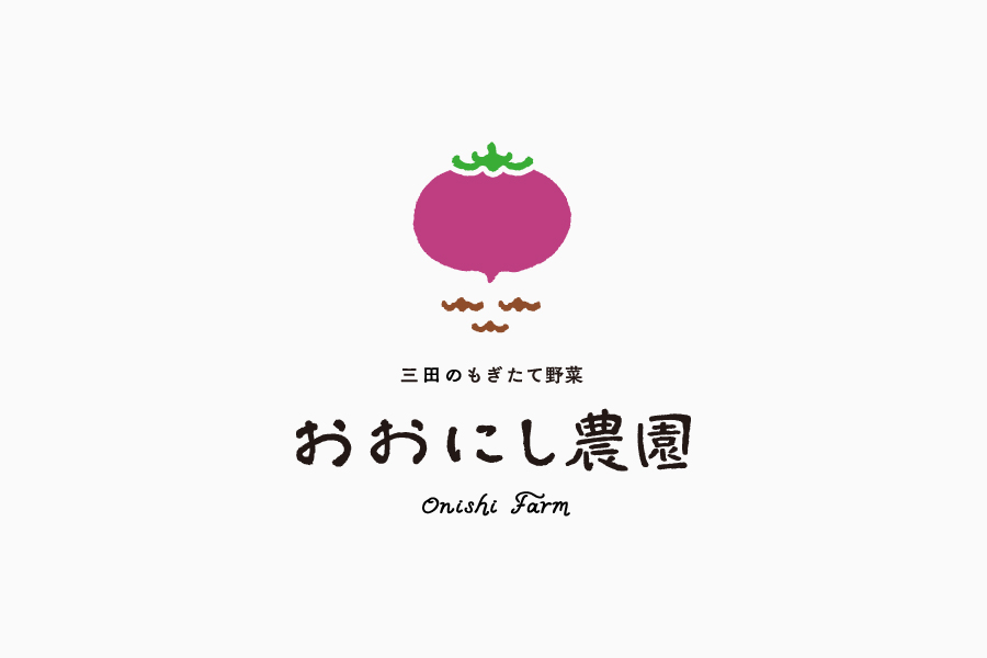 ぶどうの直売所「谷口ぶどう農園」のロゴの事例・実績・提案一覧ランサーズ
