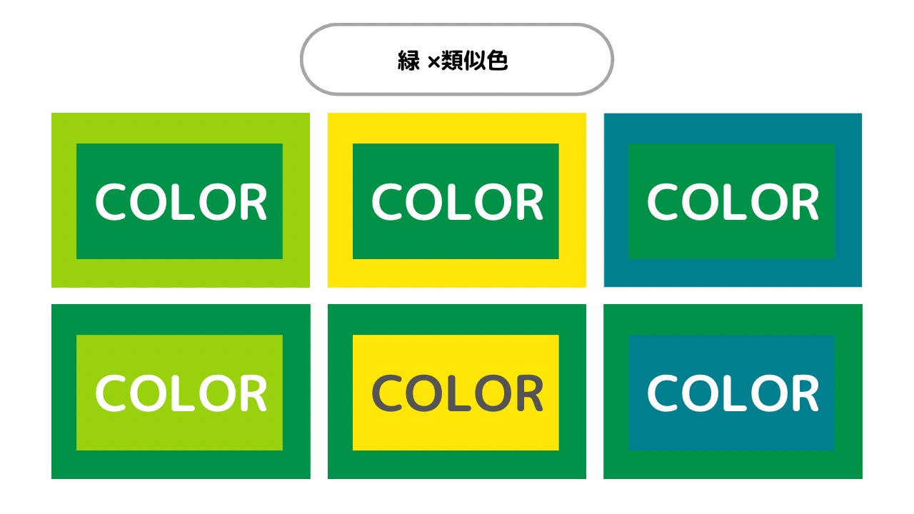 海城中学高等学校 情報科