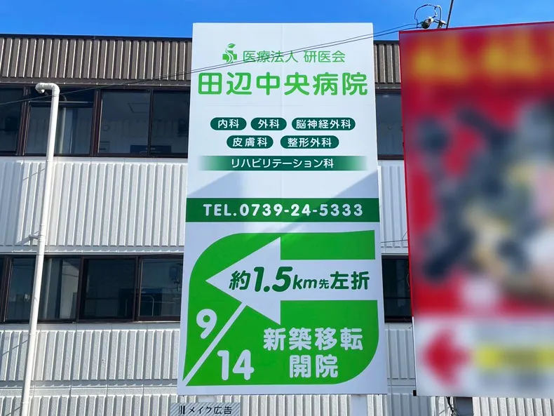 全身アロマ マッサージ エステ エステサロン リラクゼーション 美容 A型スタンド看板 送料無料沖縄を除くHATAYA-ハタヤ-おしゃれなのぼり旗 看板 専門店